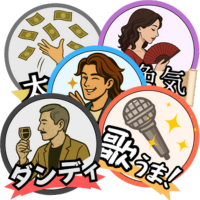 バッジ